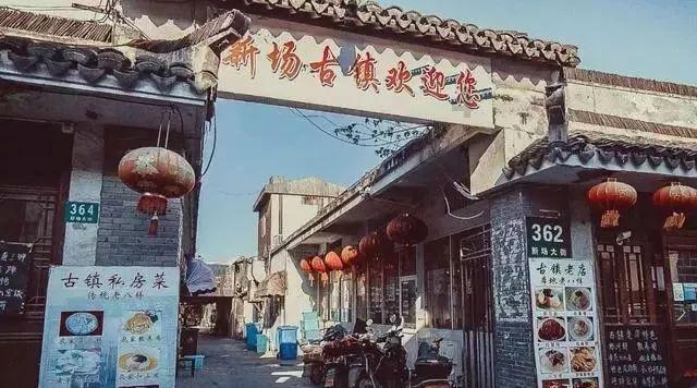 山西省政协委员白燕升：激活戏曲资源 助力山西文旅融合发展