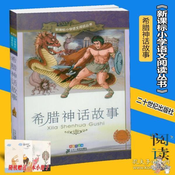 冒险的布瑞恩